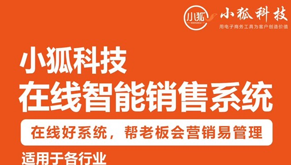 新基建是路，產(chǎn)業(yè)互聯(lián)網(wǎng)是車，推動數(shù)字經(jīng)濟邁向新的高級階段-